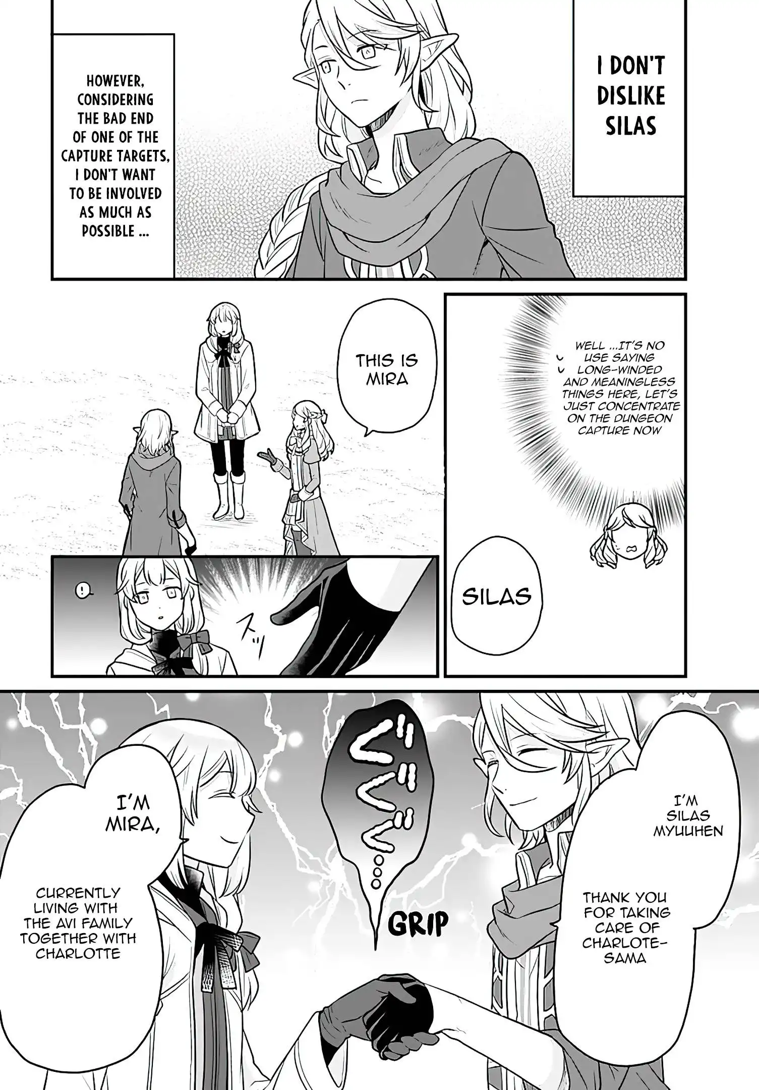 As A Result Of Breaking An Otome Game, The Villainess Young Lady Becomes A Cheat! Chapter 17 5